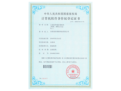 نظام اكس جي V1.2