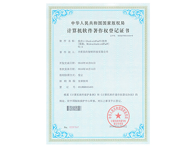 MideiAndroidPadV V2.0