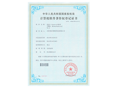 ميديا ​​أندرويد V3.0